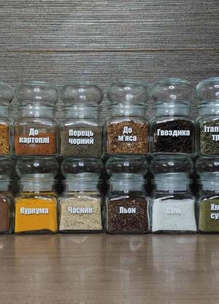 Набор баночек для хранения специй, стекло 12 шт.