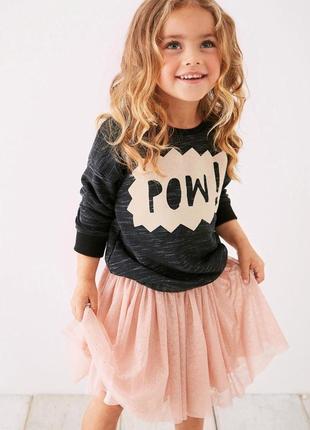 Юбка-пачка від next