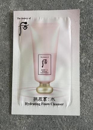Пробник увлажняющей люкс пенки для умывания the history of whoo hydraiting foam cleanser