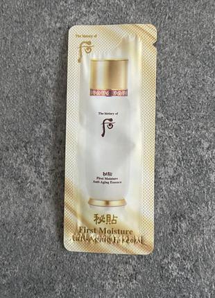 Пробник люксової стартової есенції the history of whoo first care moisture anti-aging essence