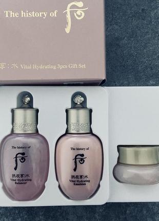 Набор люксовой увлажняющей косметики the history of whoo super hydrating 3pcs set
