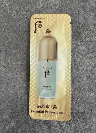 Пробник увлажняющий праймер the history of whoo mi essential primer base