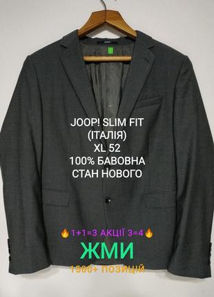 🔥 1+1=3 3=4 🔥 сост нов xl 52 100% вовна піджак чоловічий zxc2 фото