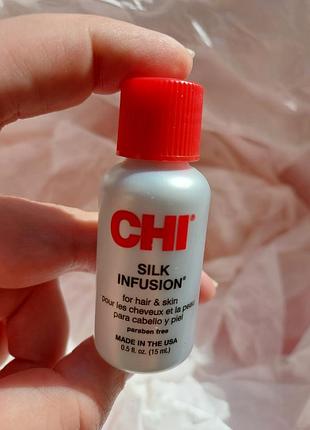 Восстанавливающий комплекс для волос с шелком
chi silk infusion 15 ml