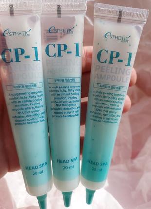 Cp-1 head spa peeling ampoule - пилинг-сыворотка для очищения кожи головы, 20 мл