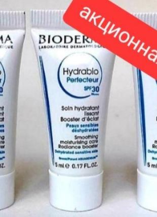 Bioderma hydrabio perfecteur spf 30 зволожуючий розгладжуючий  крем сироватка  "активатор кожи" с спф 30,