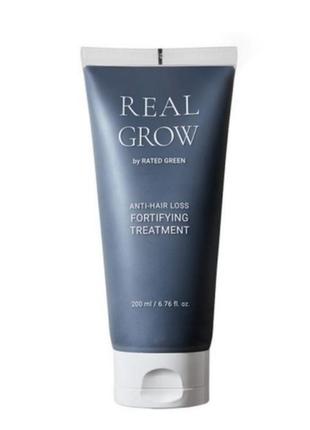 Укрепляющая маска от выпадения волос rated green real grow anti hair loss fortifying treatment 200 ml.