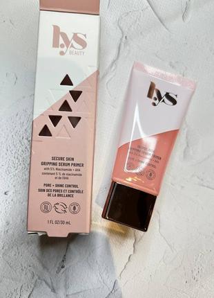 Праймер-сироватка для обличчя lys beauty secure skin gripping serum primer