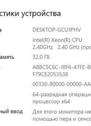 Игровой hp z600 | 2 intel xeon 2.4 ггц | 32 gb| geforse gth 1050ti2 фото