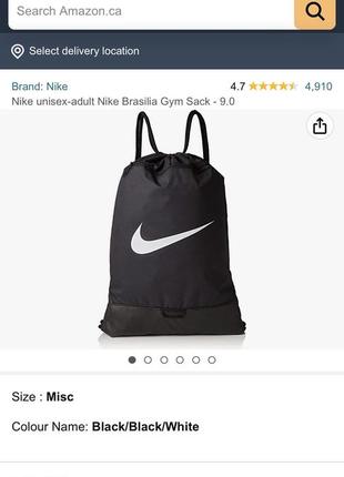 Nike рюкзак оригинал.9 фото