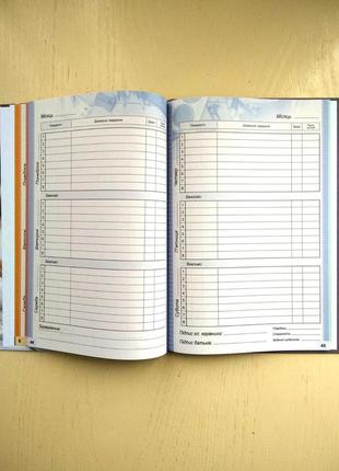 Шкільний щоденник а5, мандарин, 48 аркушів | щоденник тверда обкладинка |6 фото
