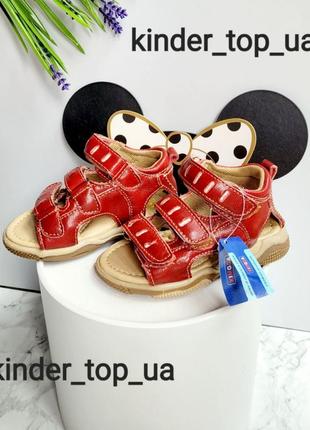 Сандалії дитячі