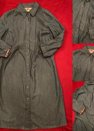 Сукня халат сорочка