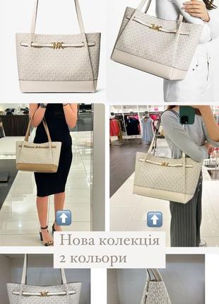 Жіноча сумка нова колекція michael michael kors reed large logo tote bag