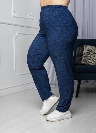 Брюки рр 56-62