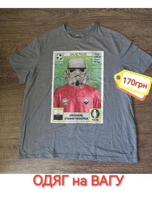 Футболка футбол star wars stormtrooper - xl1 фото