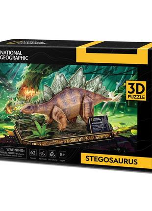 Cubicfun трехмерная головоломка-конструктор national geographic dino "стегозавр"