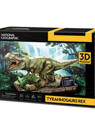 Cubicfun трехмерная головоломка-конструктор national geographic dino "тиранозавр рекс"