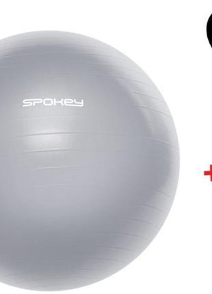 Фітбол (м'яч для фітнесу) spokey fitball lil 921022, 75 см, з насосом, сірий1 фото