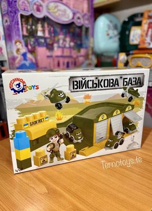 Дитячий набір паркінг «військова база» технок