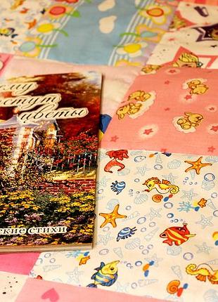 Дитяче ковдру ( для дівчинки)2 фото