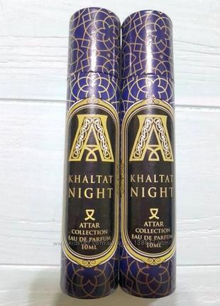 Attar collection khaltat night💥original 2 мл отливант распив аромата затест8 фото