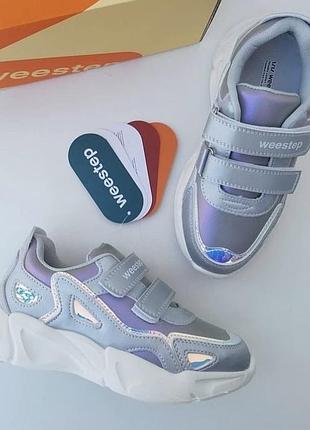 Кроссовки хамелеон weestep для девочки 32-37 размер
