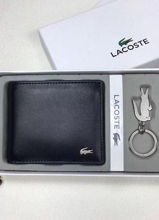 Подарочный набор lacoste мужской кошелек + брелок черный портмоне1 фото