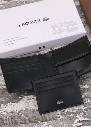 Подарочный набор lacoste мужской кошелек + картхолдер черный портмоне3 фото