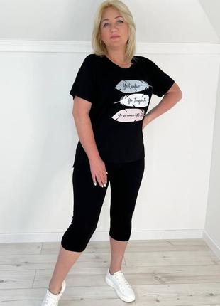 Женский костюм, футболка и лосинки, 48-58 размеры