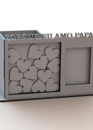 Органайзер-фоторамка из дерева woodcraft 18х10х11см