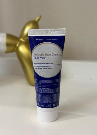 Маска для обличчя з йогуртом і пробіотиками "hydra-biome" freehand hydra-biome probiotic superdose face mask