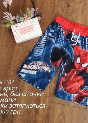 Баллоновые шорты c&amp;a на 8-10 лет человек паук спайдермен spiderman