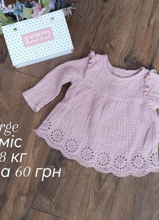 Муслиновая кофтина /блуза на 3-6 месяцев муслин