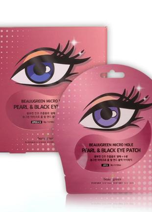 Beauugreen патчи для глаз с жемчугом и трюфелем micro hole pearl and black eye patch