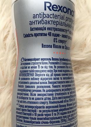 Антиперспирант аэрозоль дезодорант спрей антибактериальный эффект от запаха женский...