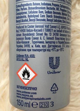 Антиперспирант аэрозоль дезодорант спрей антибактериальный эффект от запаха женский...