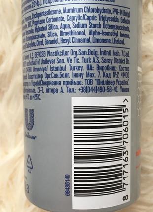 Антиперспирант аэрозоль дезодорант спрей антибактериальный эффект от запаха женский...