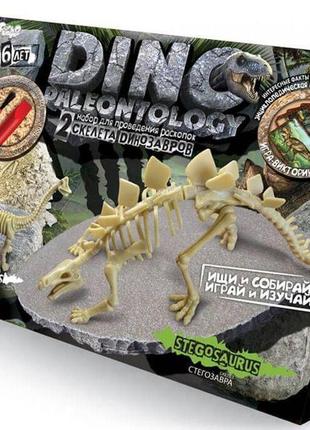 Набір для проведення розкопок "dino paleontology", danko toys, dp-01-01