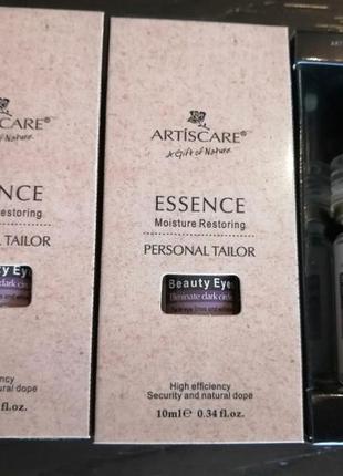 Artiscare beauty eyes serum 10ml сыворотка для контура глаз6 фото