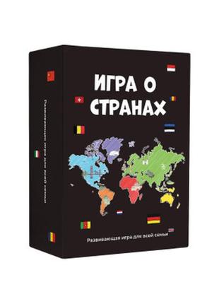Настільна гра memo games гра про країни, російська (1000185)