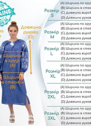 Женская длинная рубаха вышиванка с поясом ,пышное льняное платье в украинском стиле серого цвета4 фото