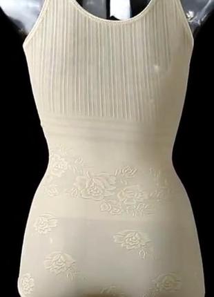 Утягивающее белье, боди