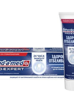 Зубная паста blend-a-med pro-expert здоровое отбеливание 75 мл (8006540421277)1 фото