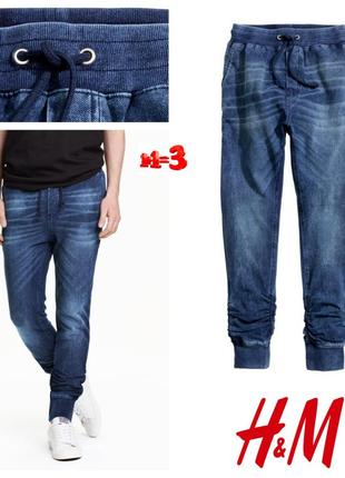♥️1+1=3♥️ h&m эластичные мужские джинсы джоггеры