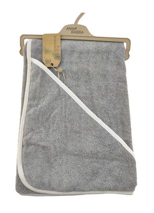 Дитячий рушник-конверт туреччина для новонародженого подарунок сірий (хдн107)
