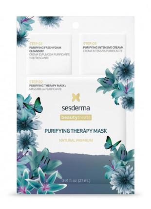 Маска очищающая для лица sesderma purifying therapy mask 27 мл