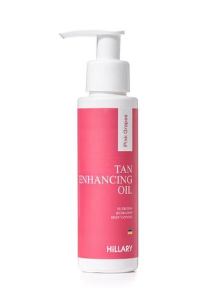 Олія для підсилення засмаги з рожевим виноградом hillary pink grapes tan enhancing oil, 100 мл2 фото