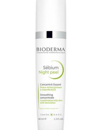 Cыворотка ночной пилинг bioderma sébium night peel  40 ml биодерма себиум найт пил мягкий для пилинга2 фото