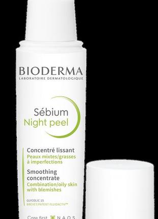 Cыворотка ночной пилинг bioderma sébium night peel 40 ml биодерма себиум найт пил...